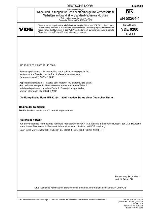 【书标准规范荐】DIN EN 50264-1-2003 轨道交通.具备特殊防火性能的铁路车辆电缆.标准壁厚.第1部分一般要求