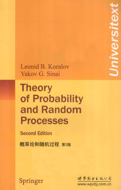 【书籍推荐】概率论和随机过程 原书第2版英文 [（美）凯罗勒夫 著] 2012年版